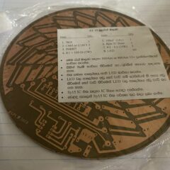 SY 15 Budurasmala (6″inch)#R1